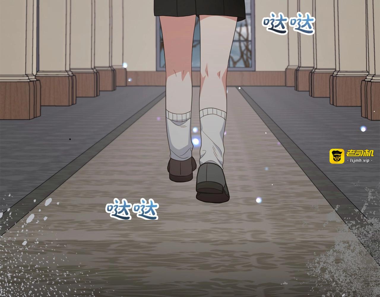 第35话 雨中捉迷藏 第 45 页
