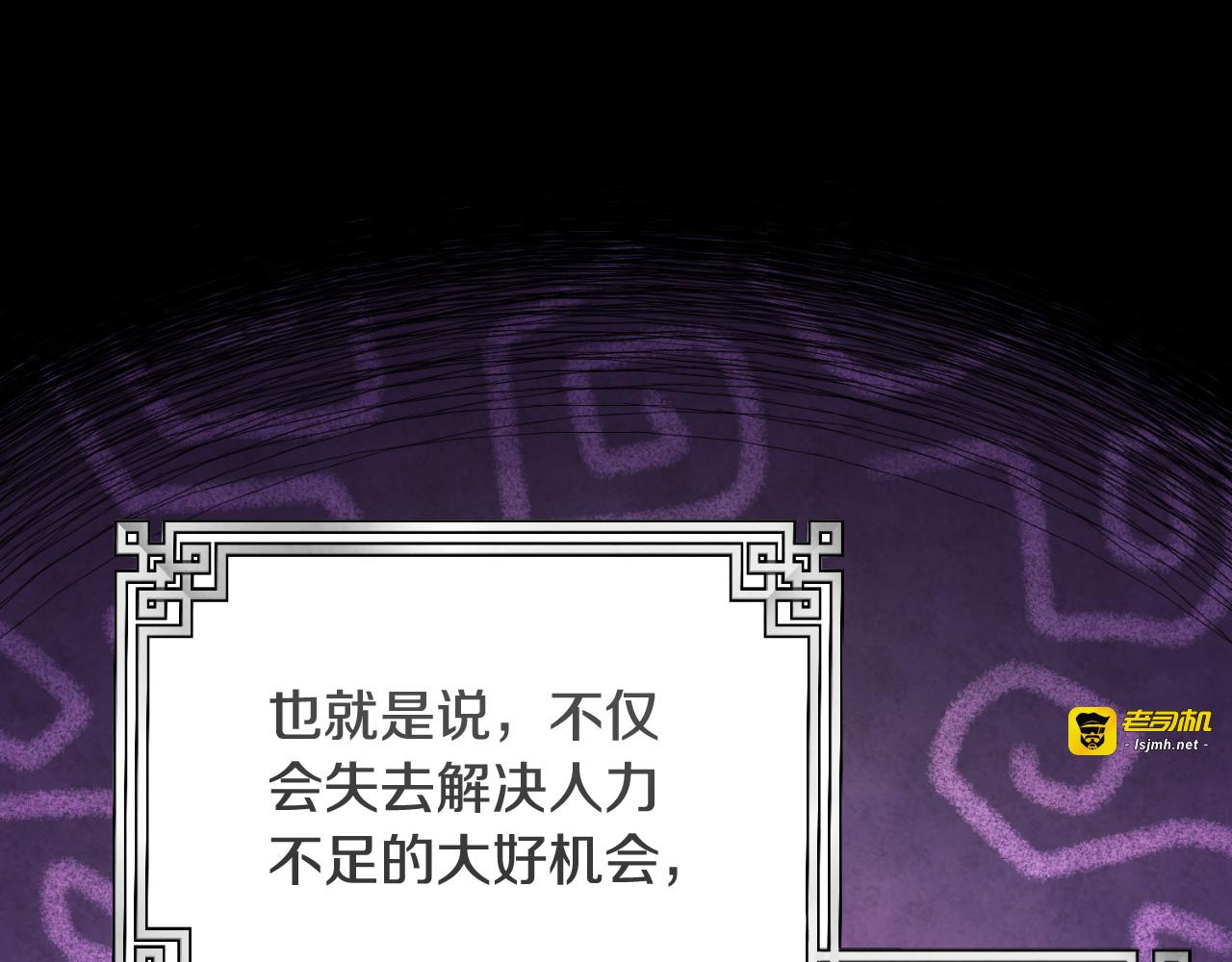 番外14 付出代价 第 85 页