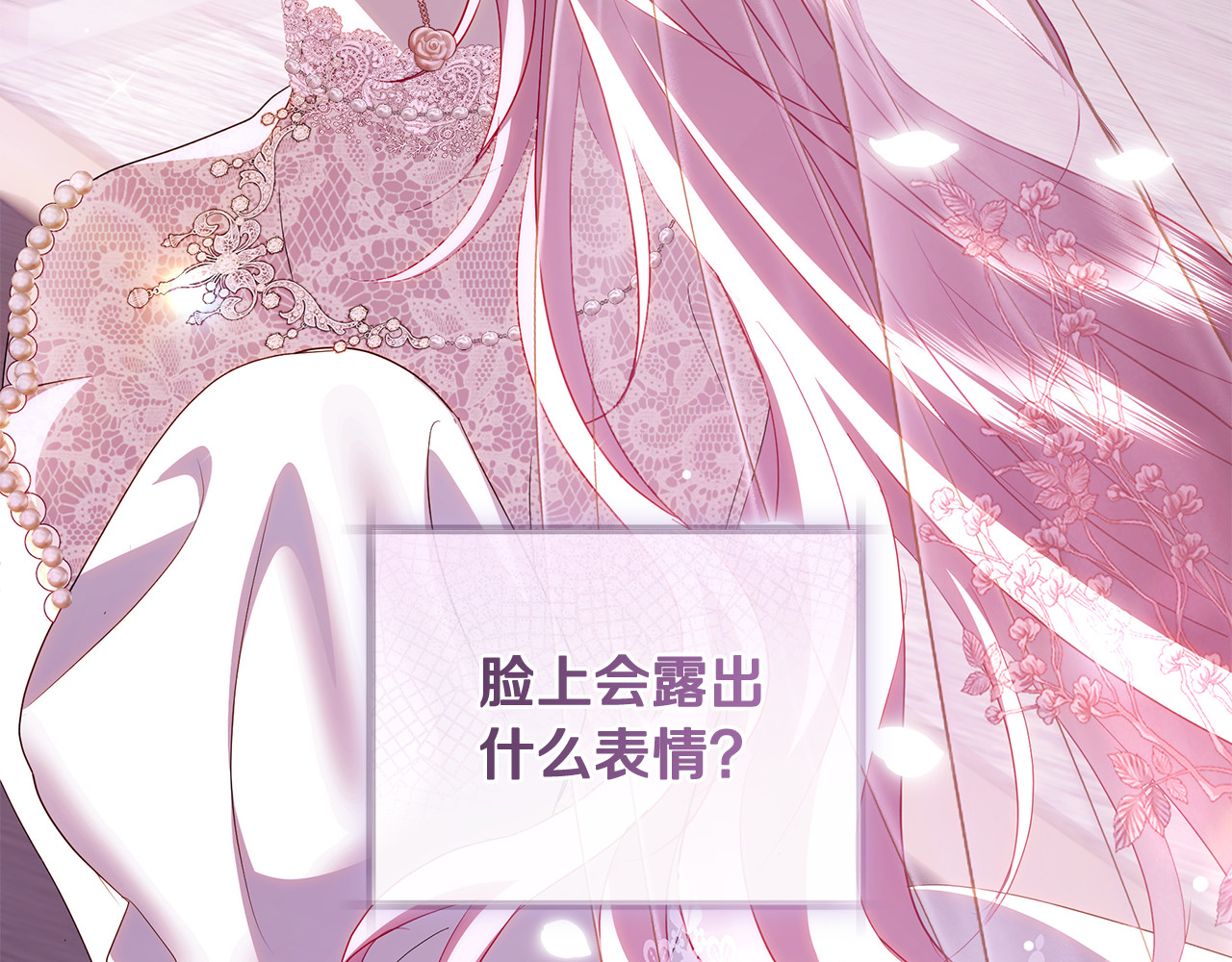 第53话 激烈的猫鹰大战 第 98 页