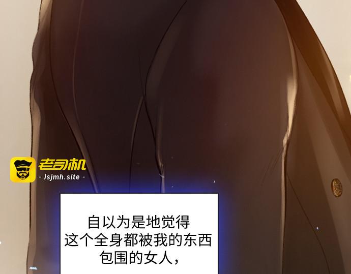 第28话 第 53 页