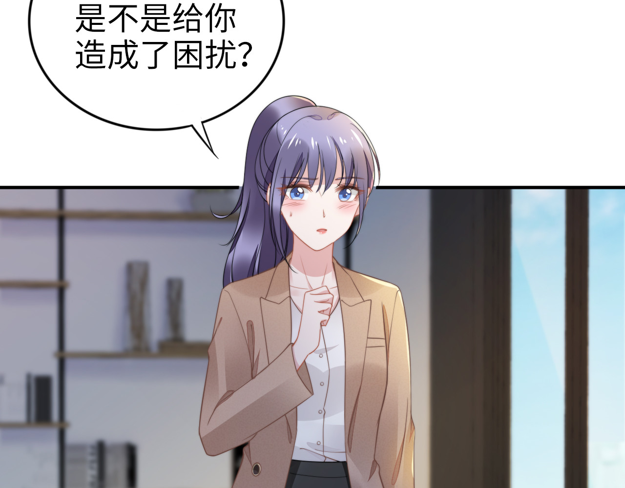 第166话 抱歉，我们不约 第 48 页
