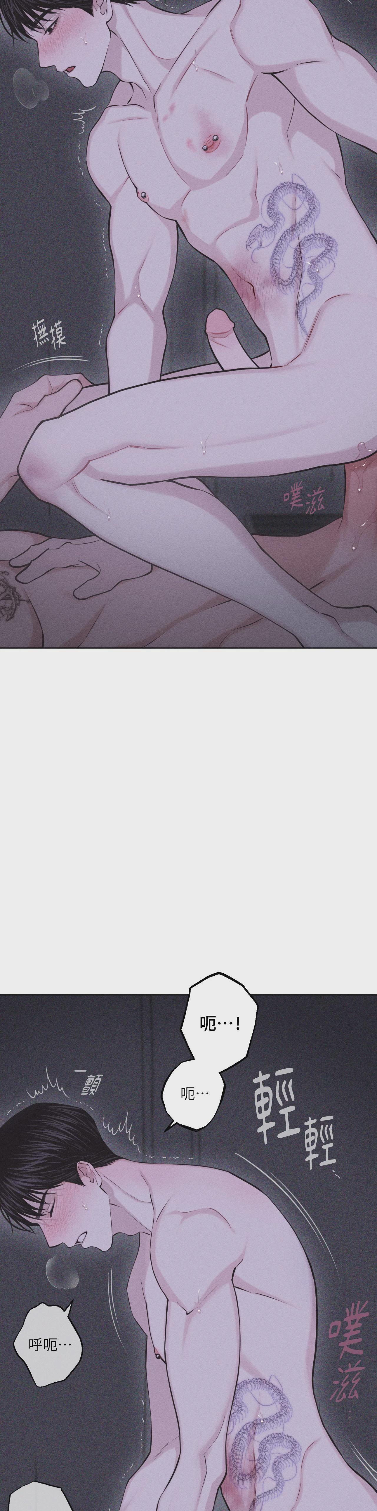 第62话 第 33 页