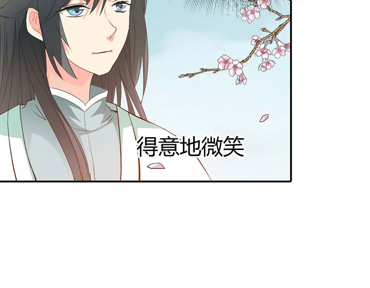 第112话 第 30 页