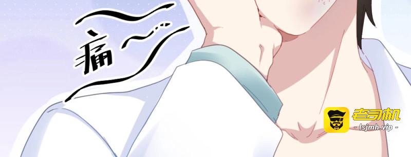 第49话 第36话-粉丝 第 3 页