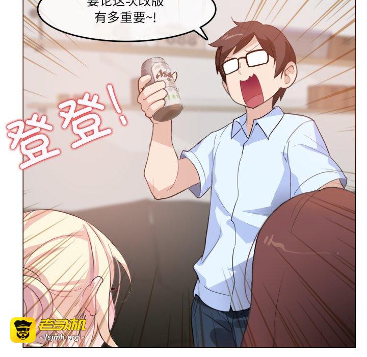 第9话 第 19 页
