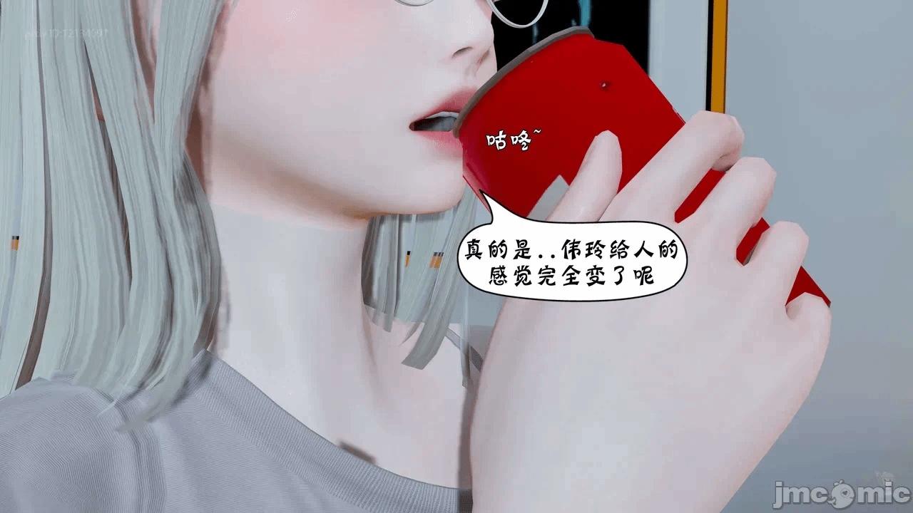 第一话 第 22 页