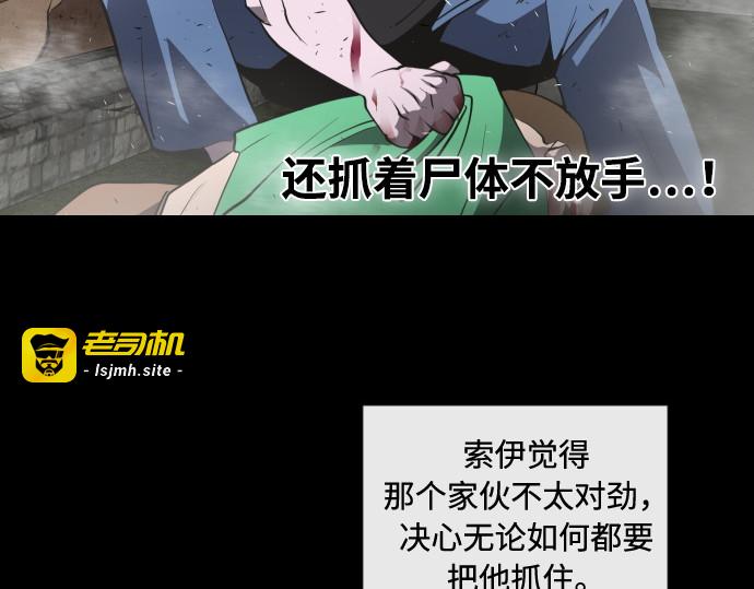 第41话 第 103 页