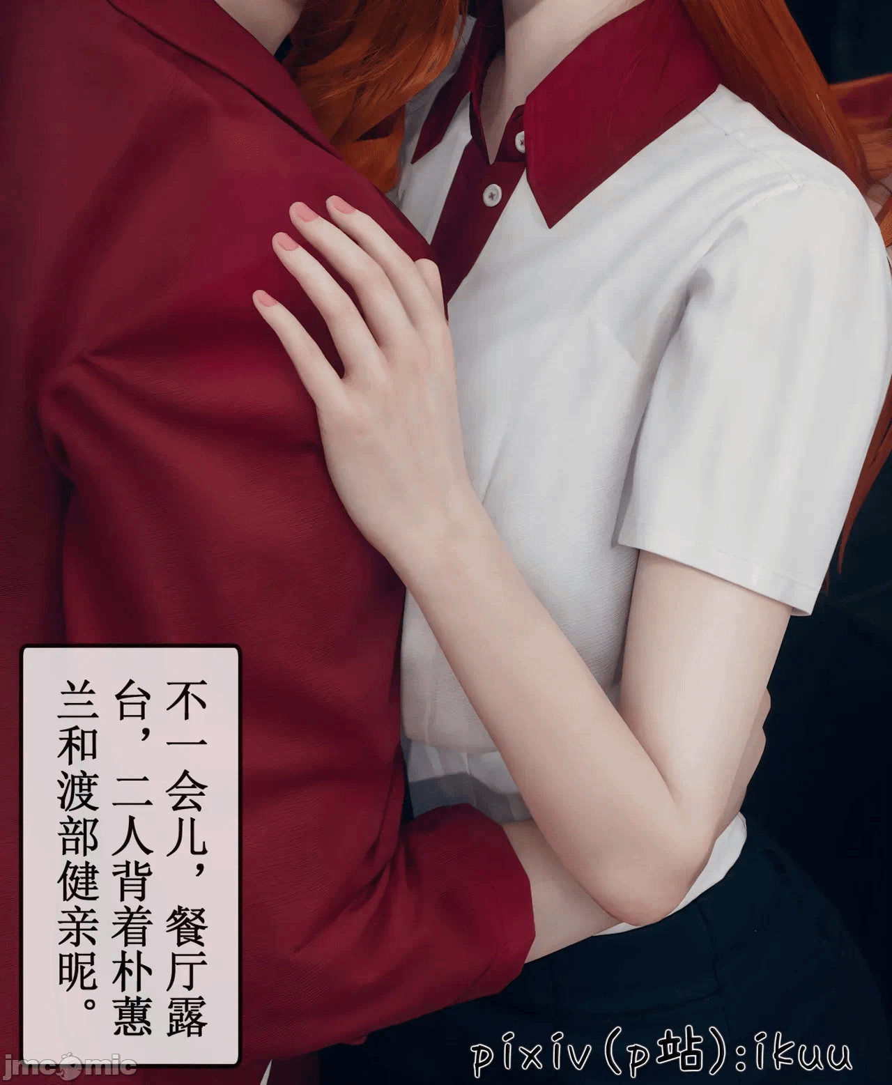 第一话 第 982 页