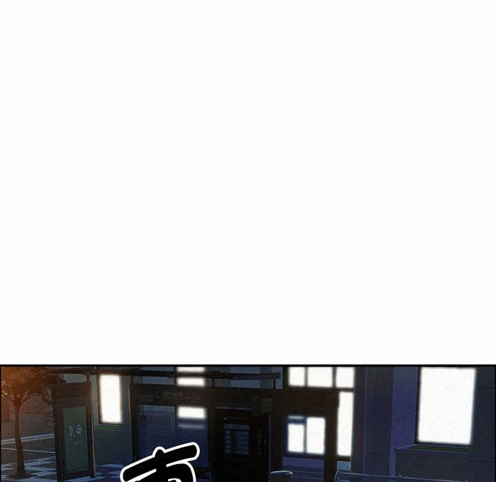 第44话 第 87 页
