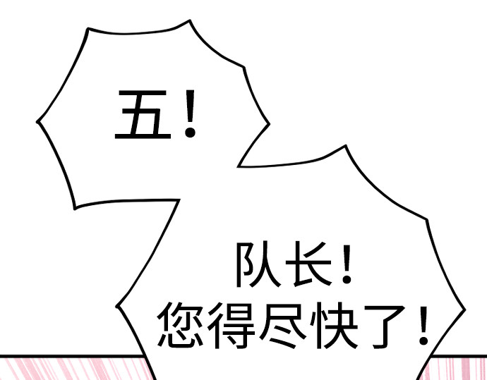 第100话 第 314 页