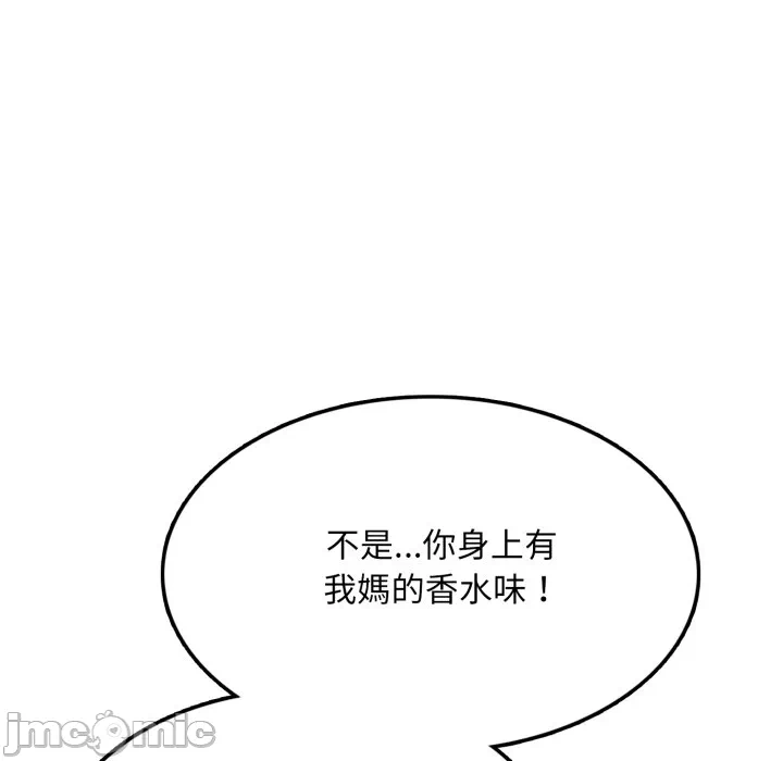 第14话 第 25 页