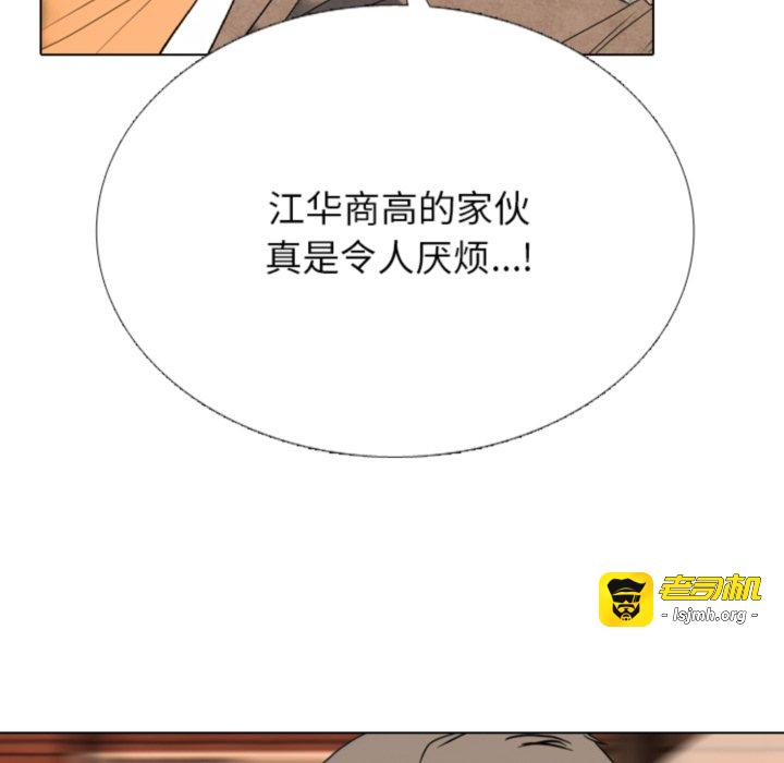 第365话 第 25 页