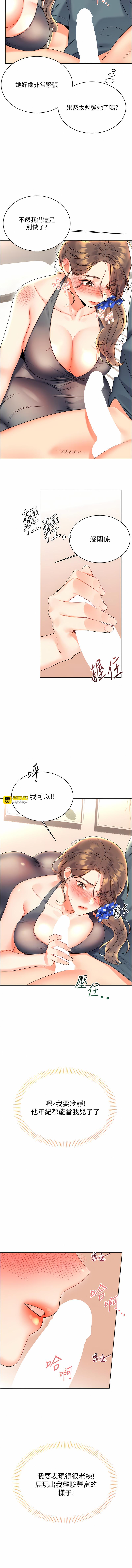 第一章 第 109 页