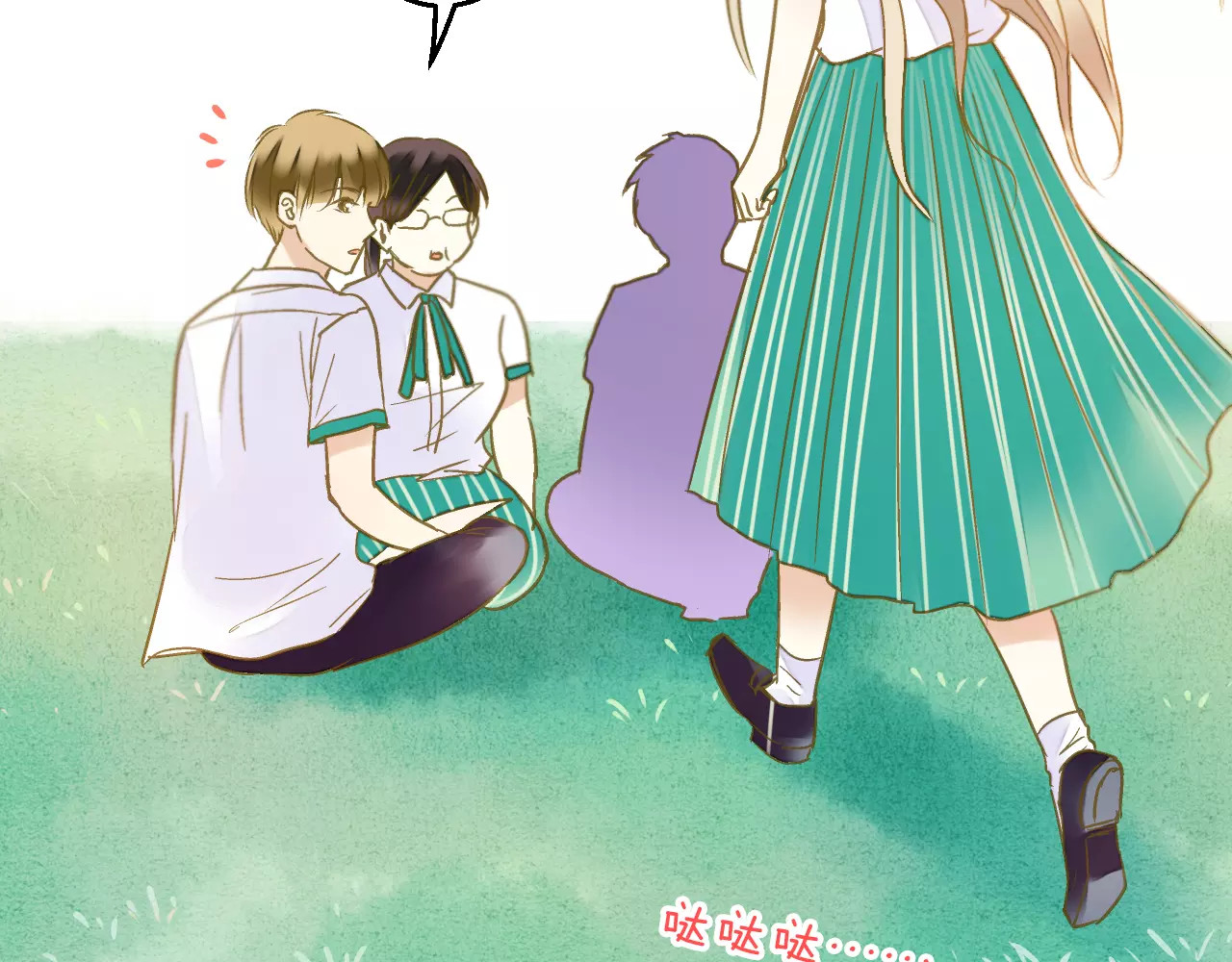 第67话 你终于回来了！ 第 56 页