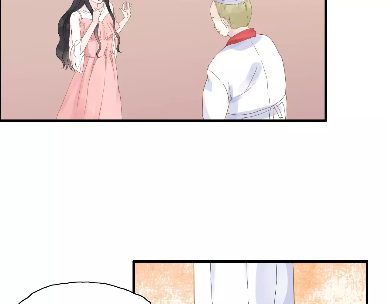 第7话 监视 第 84 页