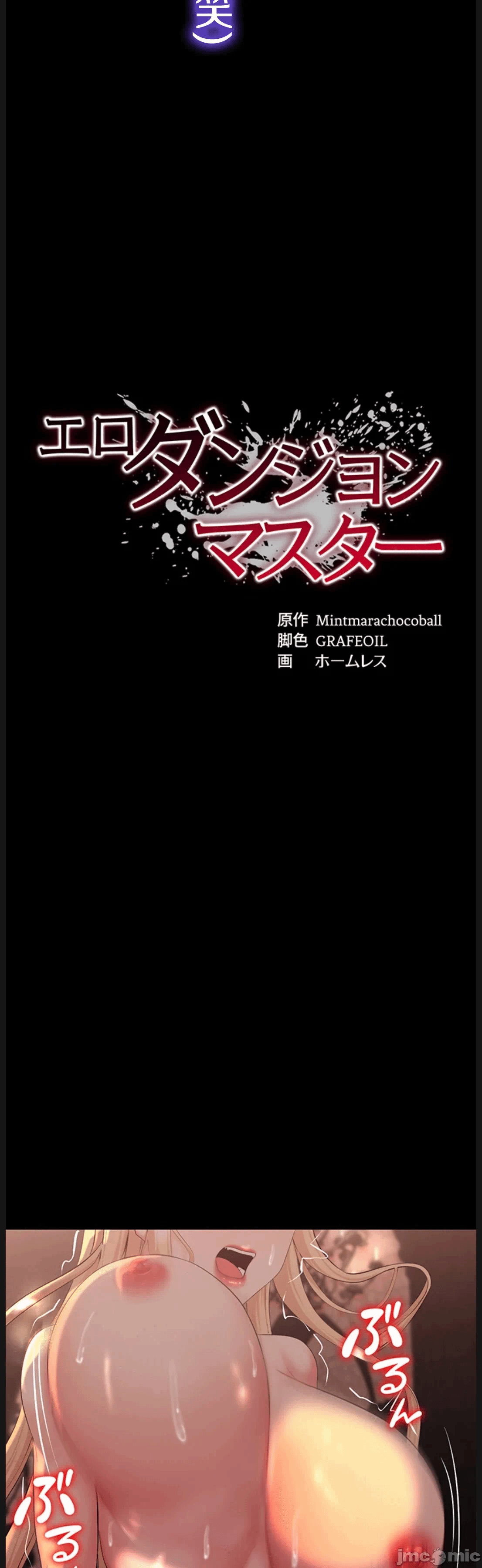 第13话 第 4 页