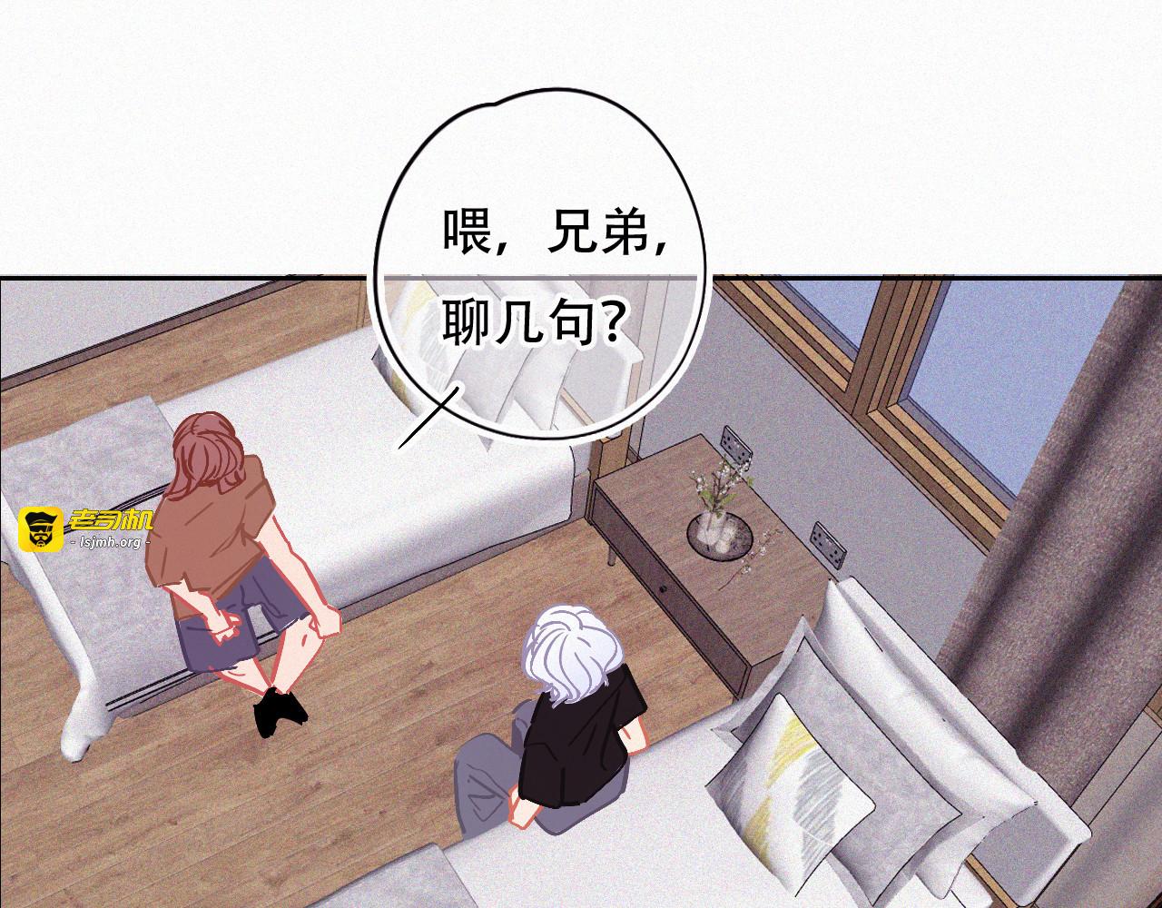 第48话 修罗场 第 67 页