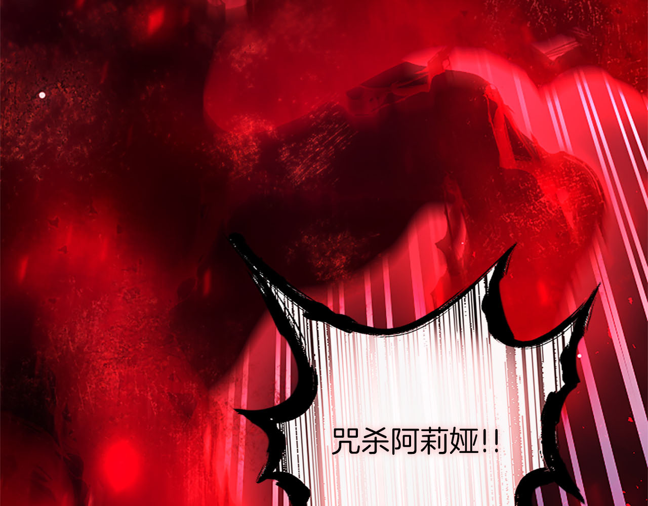 第86话 你可真是!!! 第 164 页