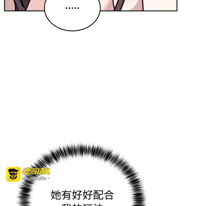 第9话 第 127 页
