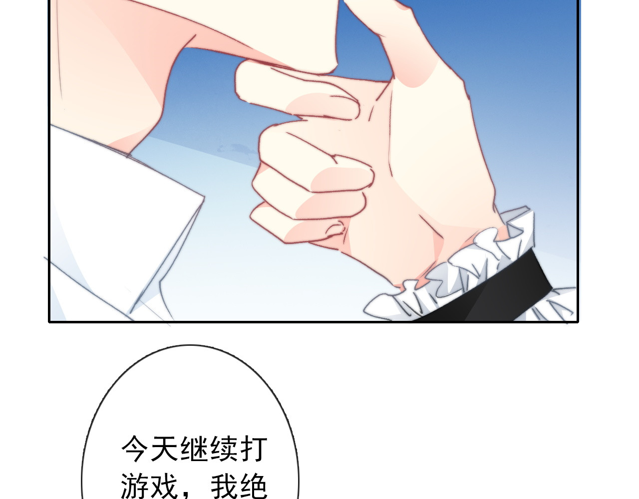 叶涵点播番外：女仆play 第 22 页