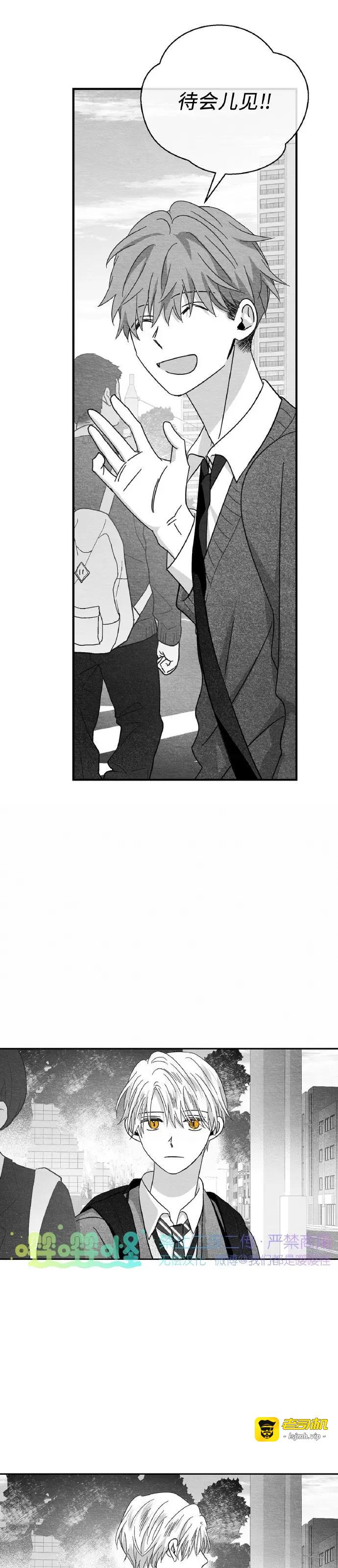 第23话 第 23 页