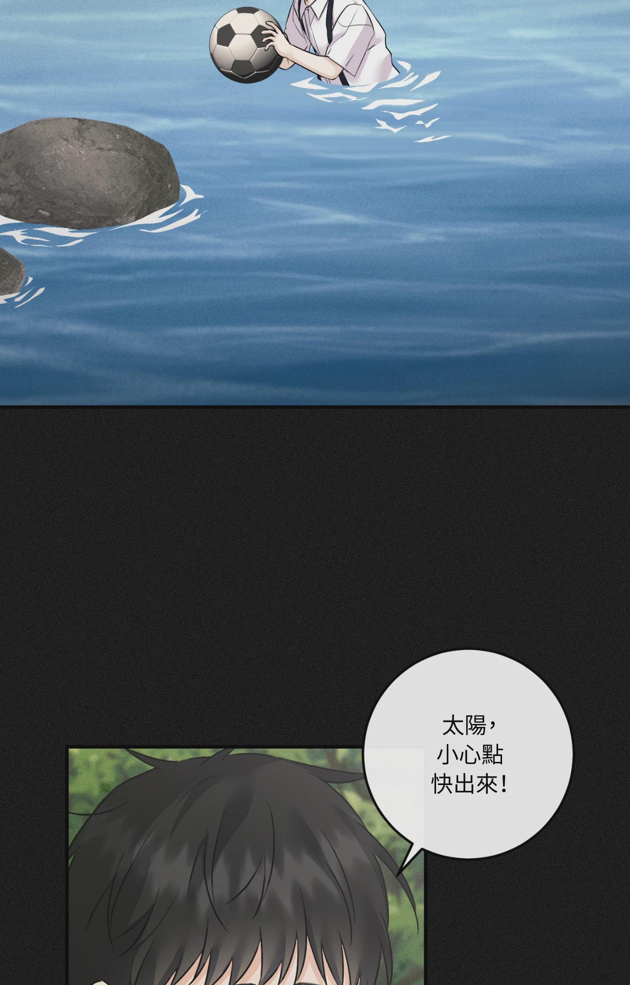 第54话 第 101 页