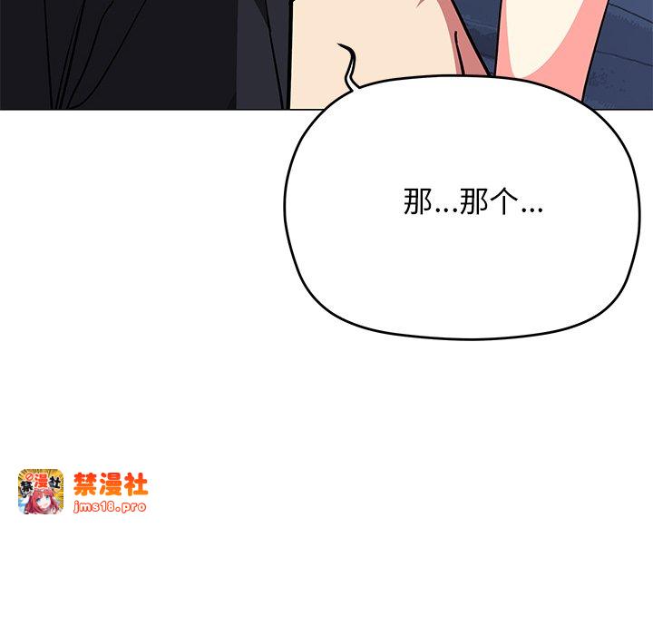 第20话 第 69 页