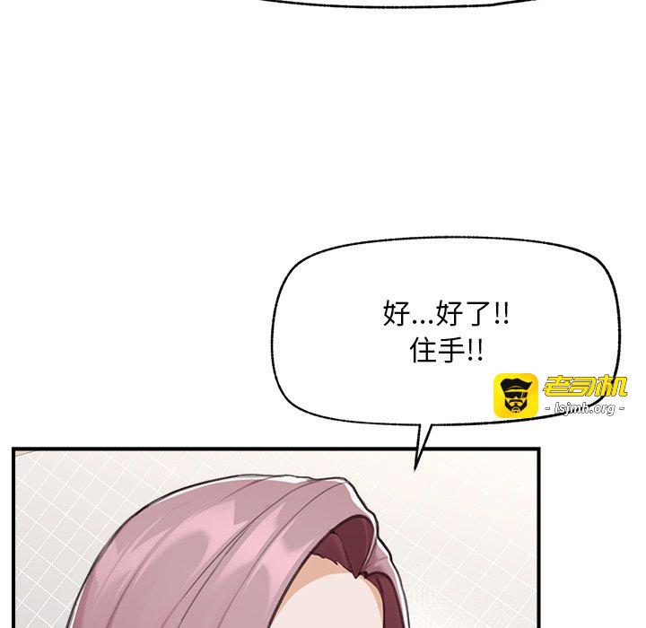 第7话 第 77 页