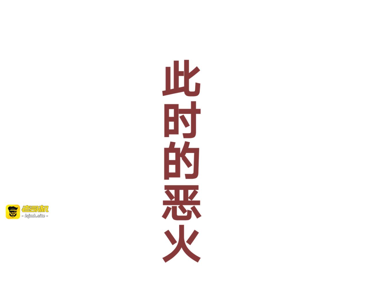是九岩大大！| ू•ૅω•́) 第 11 页