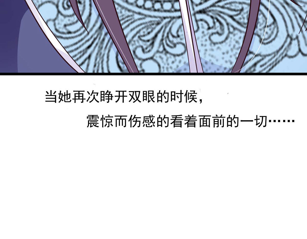 第74话 第 8 页