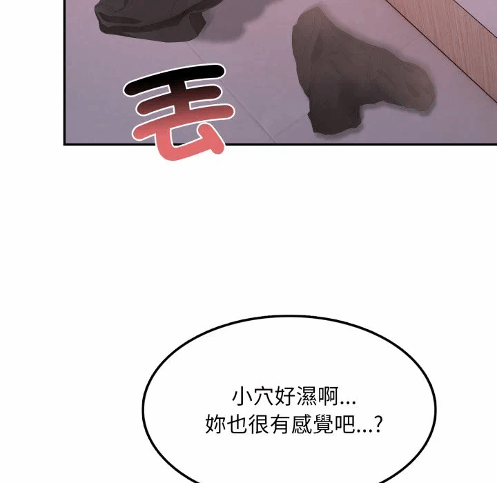 第13话 第 66 页