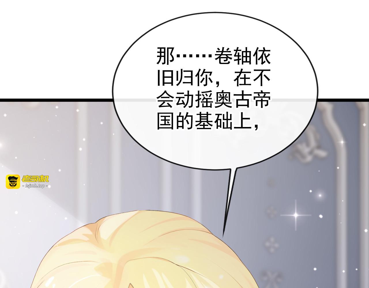第23话 特训计划！ 第 35 页