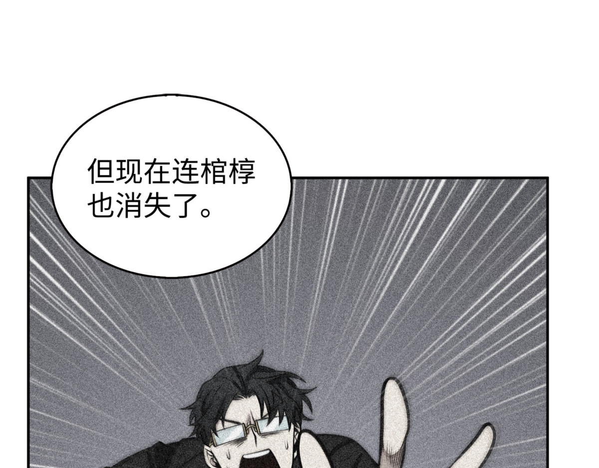 大胜而归 第 156 页