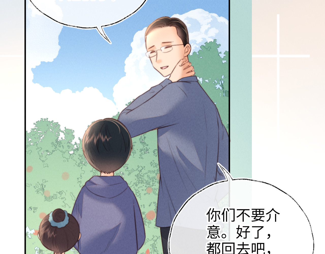第52话 第 58 页