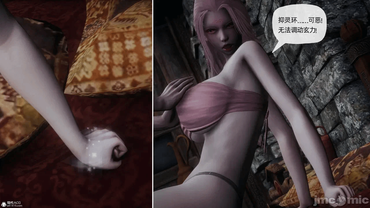 [3D]天玄神魔录01-12 第一话 - 1179