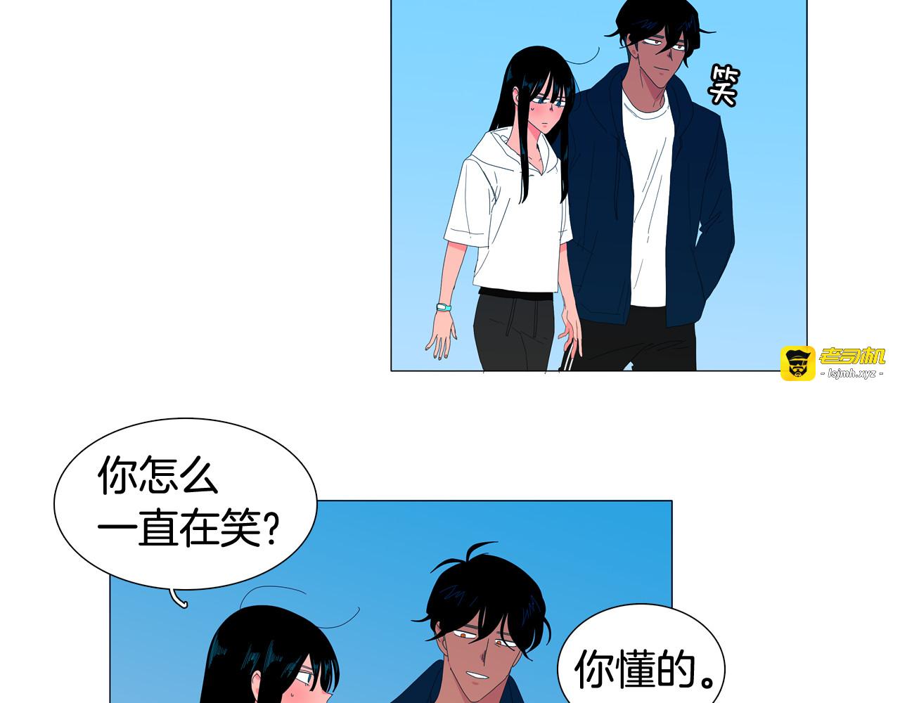 第49话 特别的一天 第 7 页