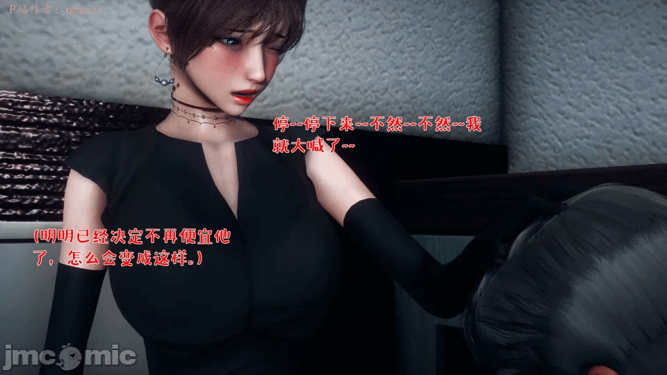 第一话 第 618 页