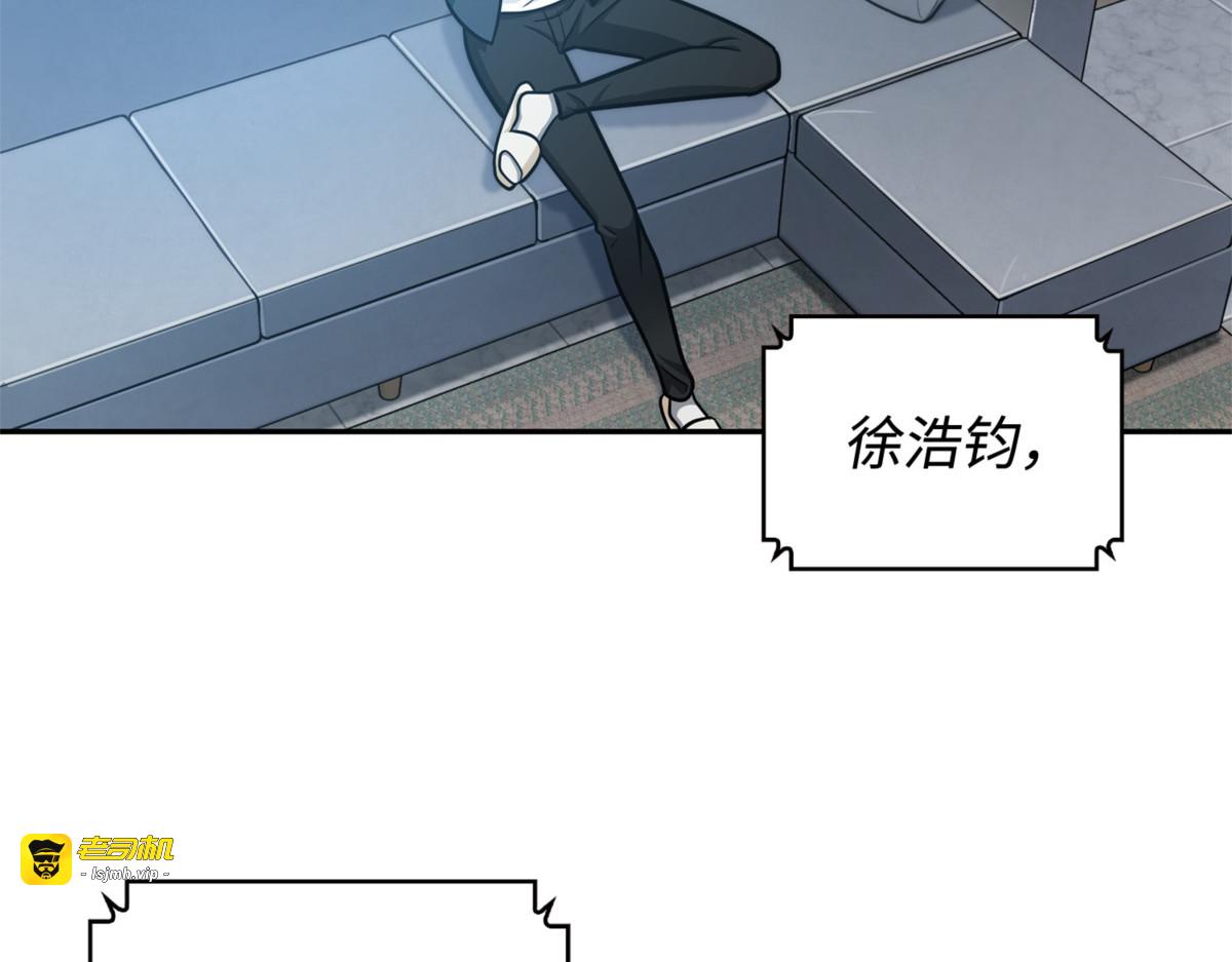 解雇 第 33 页