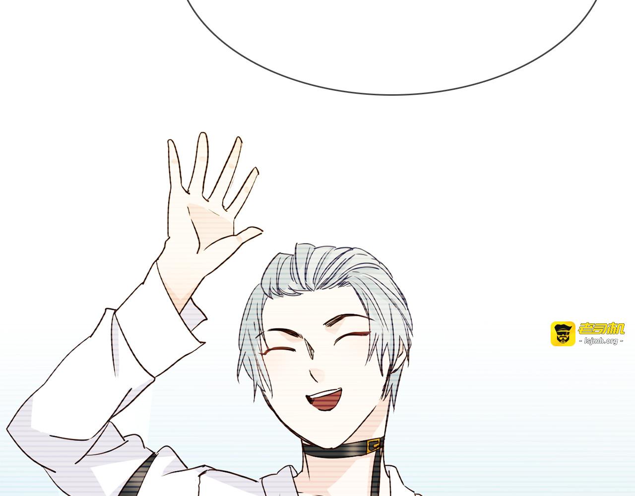 第45话 闺蜜 第 19 页