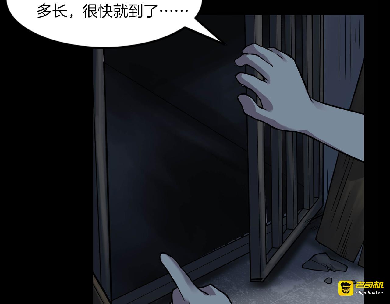 第二季 第1话 世界的秘密 上 第 129 页