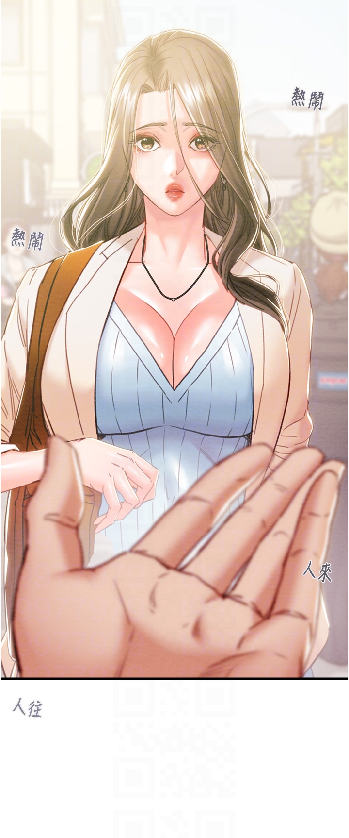第41话 第 24 页