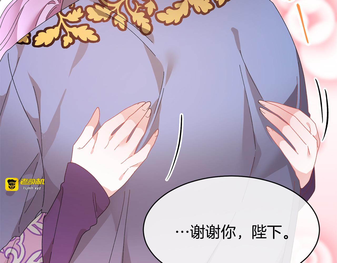 第64话 总督亲自抓人 第 127 页