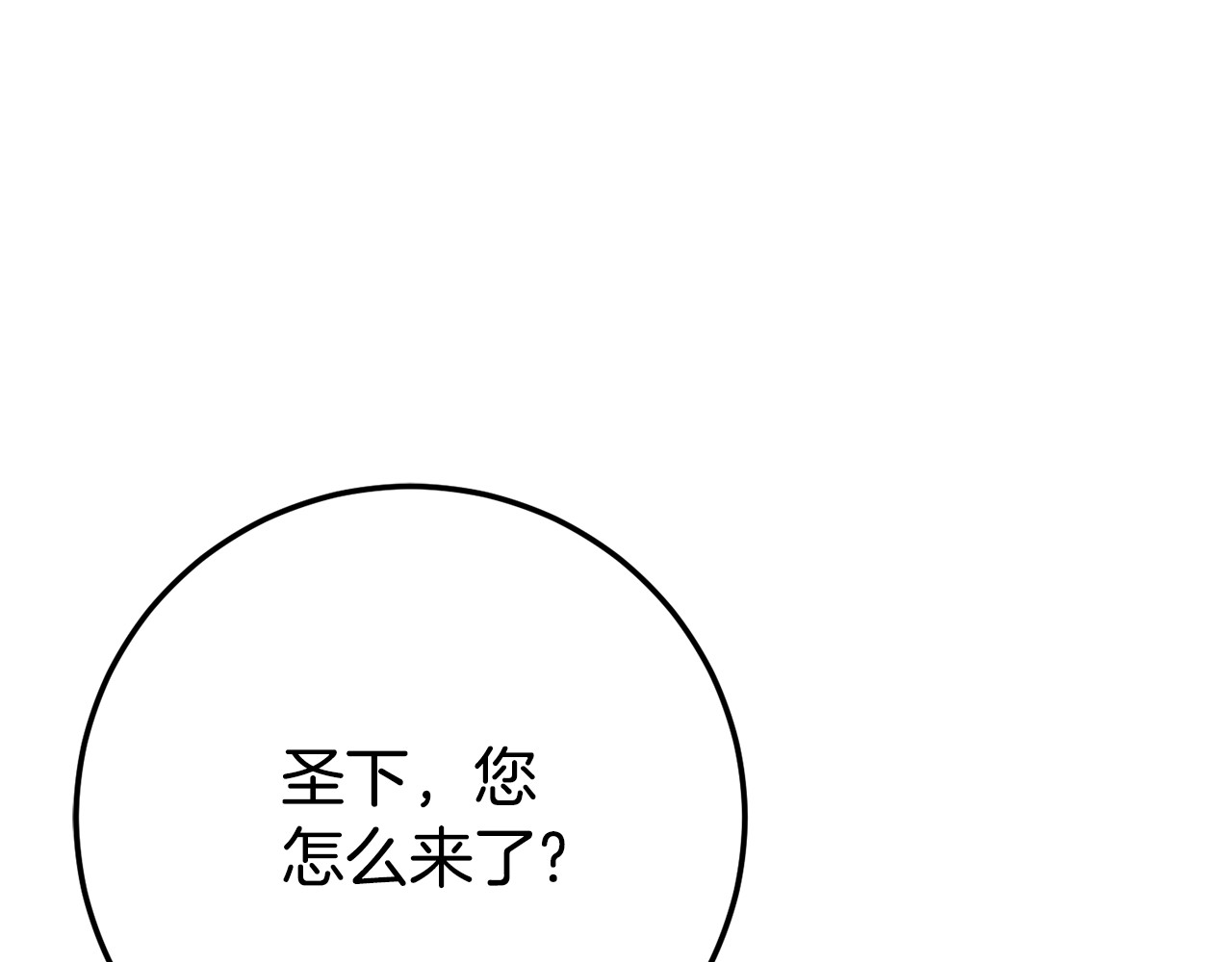 第116话 英雄事迹 第 170 页