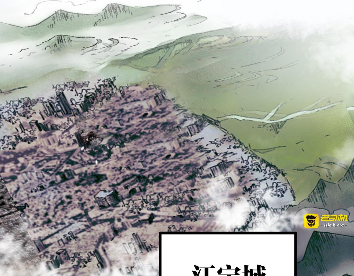 第101话 舆论面前 第 189 页