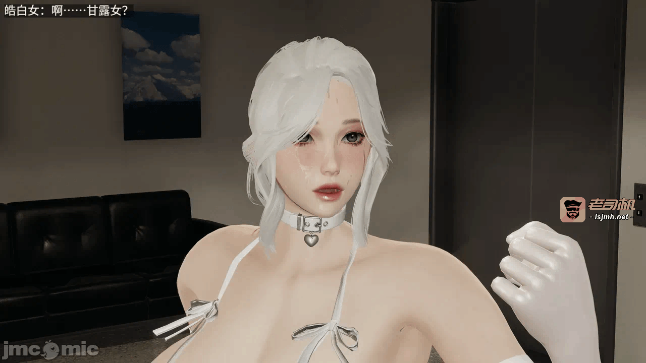 [梅姬斯图斯(Megistus)] 超级熟女英雄联盟 00-08 第一话 - 473