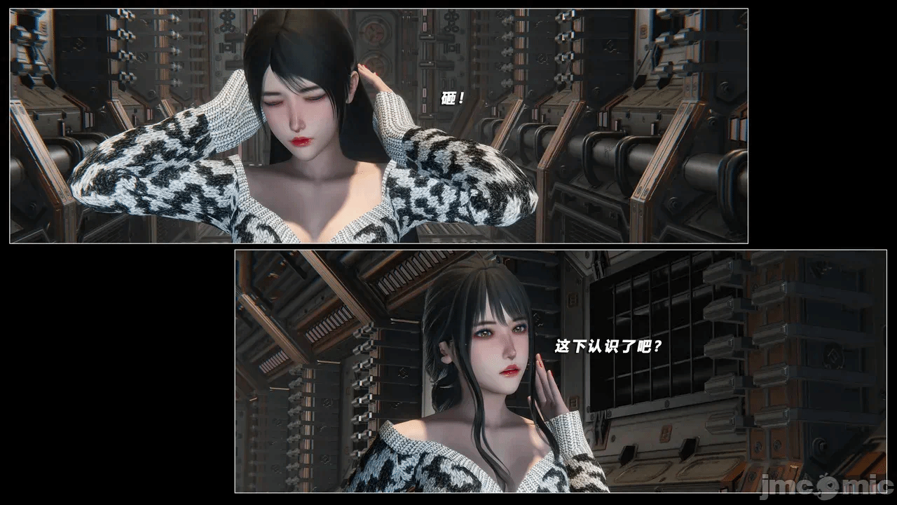 第一话 第 1509 页