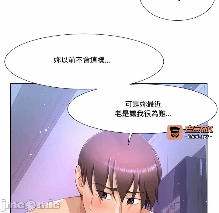 第9话第9话 第 55 页