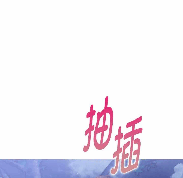 第22话 第 38 页