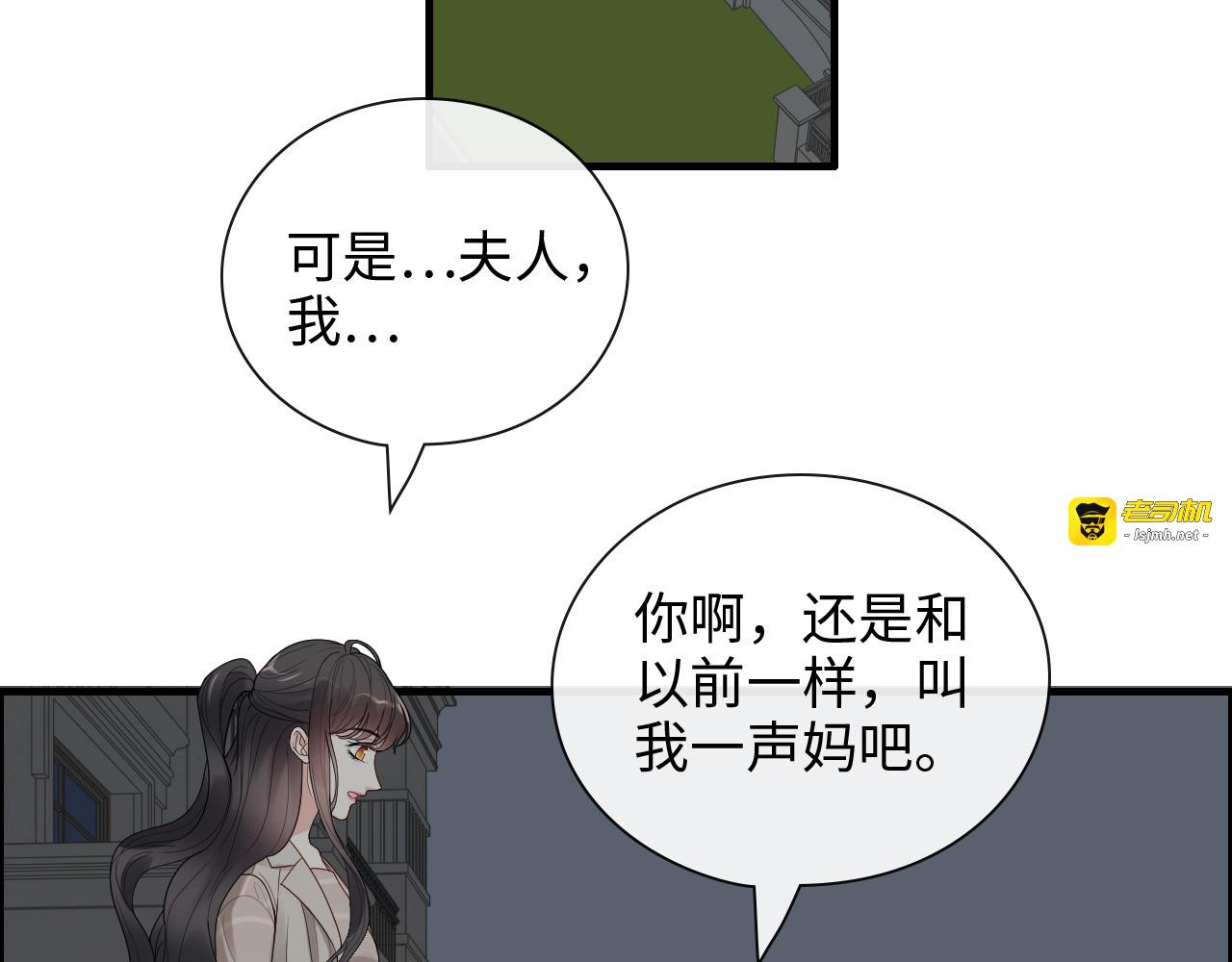 第413话 家散了 第 21 页