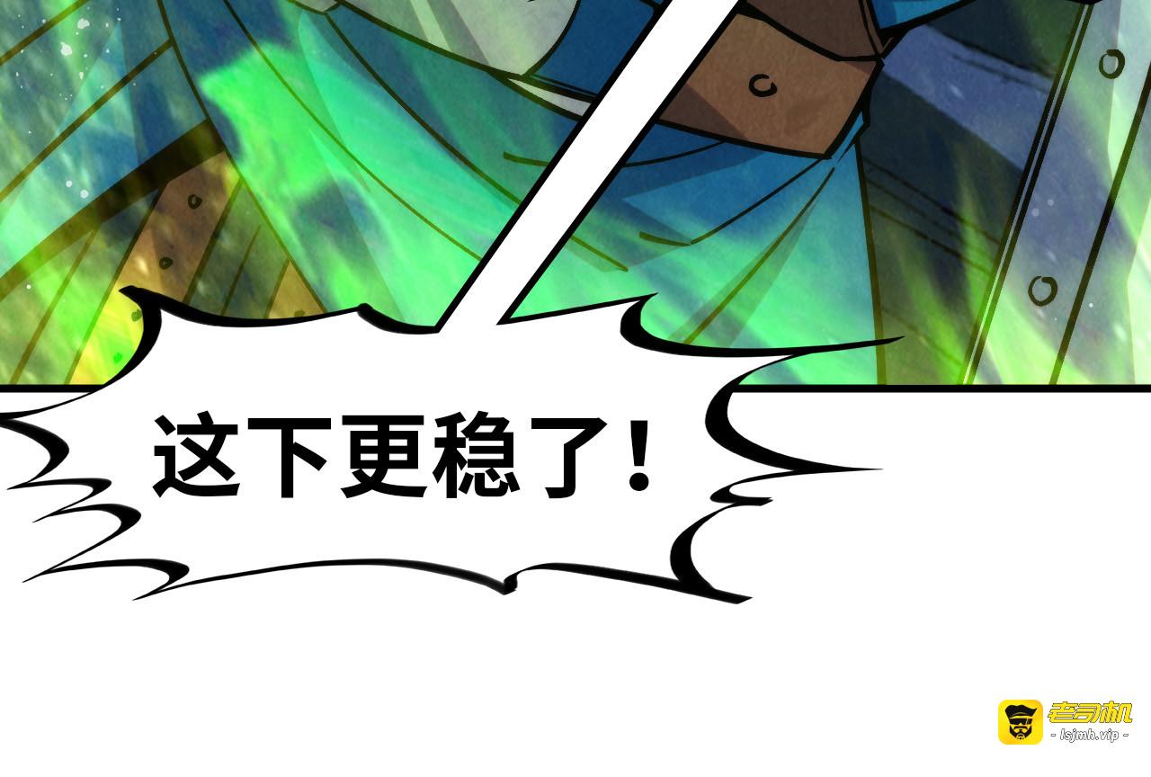 第293话 突围 第 117 页